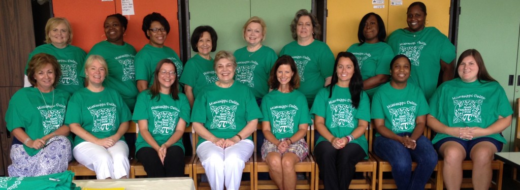 MDMTC summer immersion workshop 2015